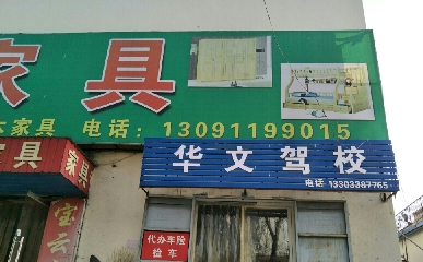 ļУ