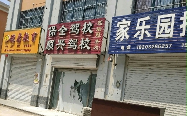 ȫУ