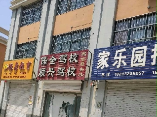 ȫУ