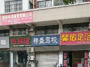 ʢУ