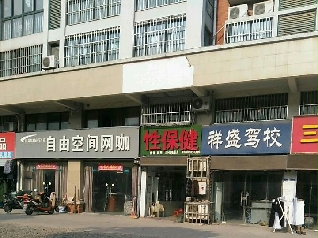 ʢУ