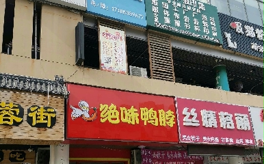 济南华通驾校