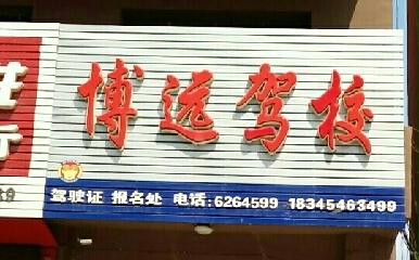 ԶУ