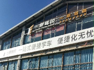 һ˼У