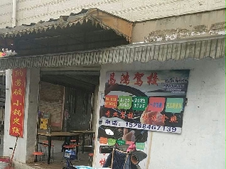 У