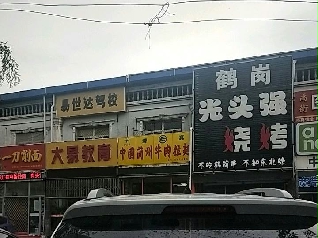 У