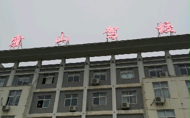 六安霍山驾校