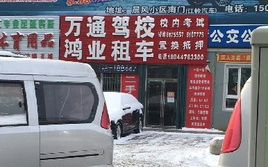 ͨУ
