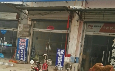 聊城交运驾校