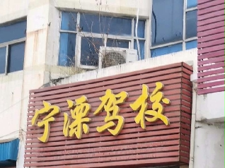 У