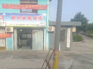 ͨ³ǼУ