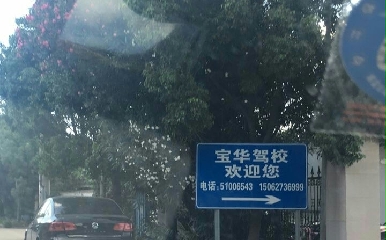 У