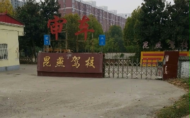 У