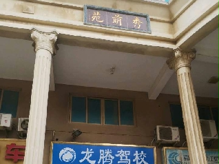 ڼУ