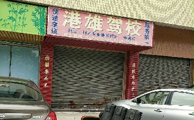 ۼУ