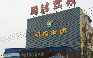 ԽУ