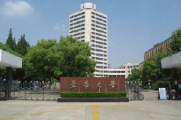上海東華大學延安路校區