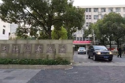 上海工程技術大學長寧校區