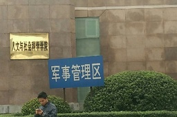 ɳѧѧԺ