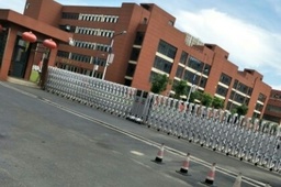 ϷʰպϷʻ缼ʦѧԺУ