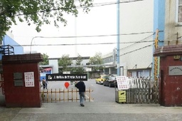 强生驾校
