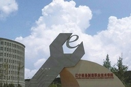 װְҵѧԺ