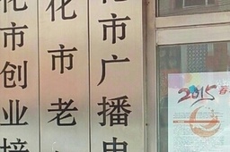 绯㲥Ӵѧ