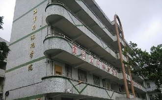 ݹ㶫ְͨҵѧԺۺѧԺ