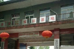 佳程驾校
