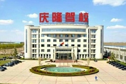 庆隆驾校
