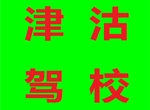 У