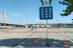 兴安驾校