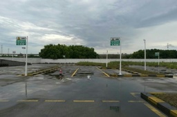 Է