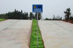 鼎盛驾校