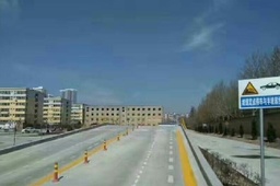 赛达驾校