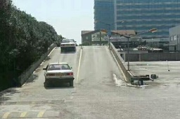 远大驾校