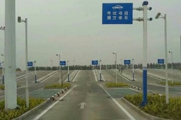 天辰驾校