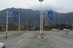 万路通驾校