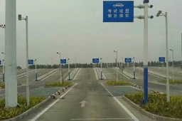 冠临驾校