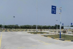 新地驾校
