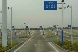 禹顺驾校