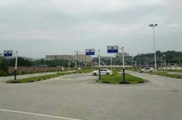 宏通驾校