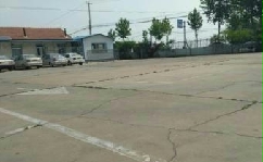 У