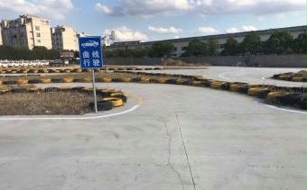 У