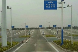 聚龙驾校
