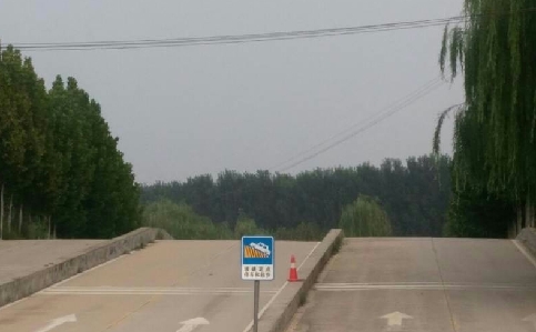 У