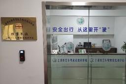 市驾校