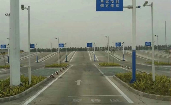 车之都科目二考场(清镇)考场