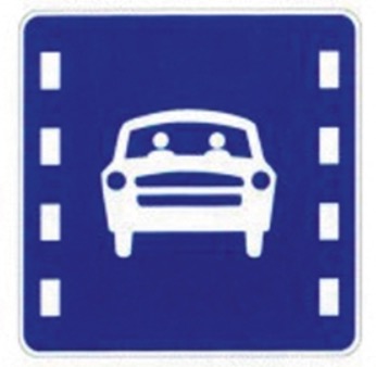 Աרó