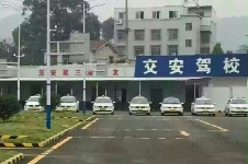 У